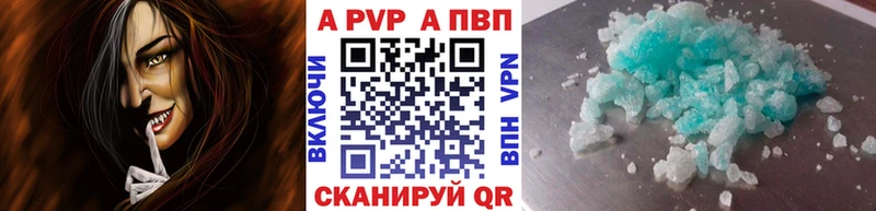 Наркошоп купить Гашиш  A PVP  Меф  Аргун