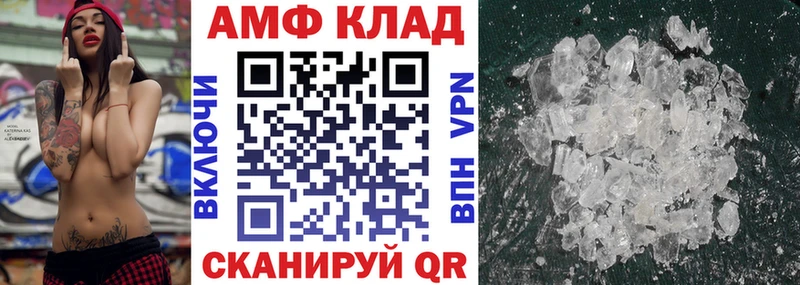 Amphetamine VHQ  Купить  Аргун 
