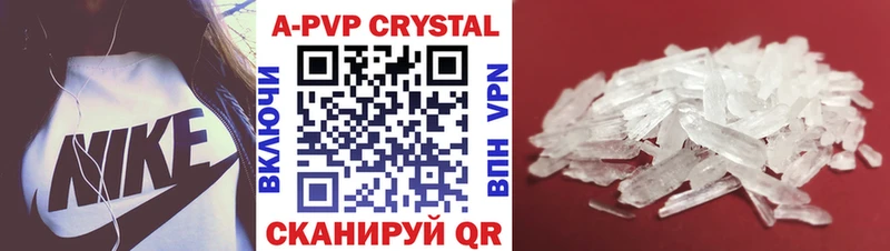 А ПВП Соль  Купить закладки  Аргун 