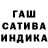 Канабис THC 21% erroy /