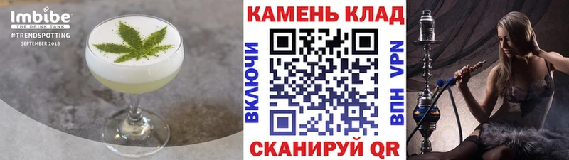 Купить  Аргун  Canna-Cookies конопля 
