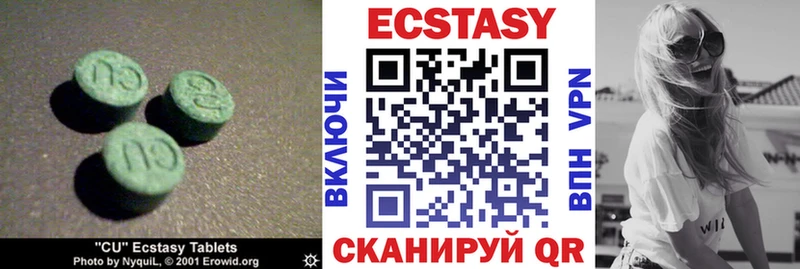 Купить где  Аргун  ЭКСТАЗИ 300 mg 