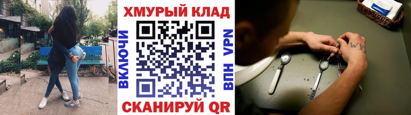Купить  Аргун  Героин белый 