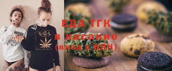 тгк Куйбышев