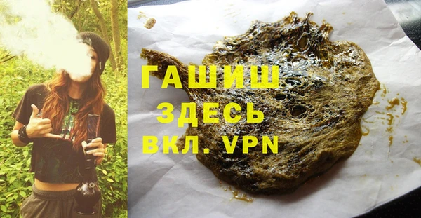 тгк Куйбышев