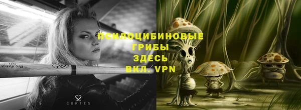 бутик Баксан