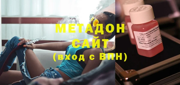 mdma Балахна