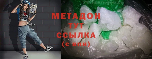 бутик Баксан