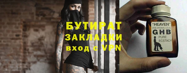 бутик Баксан