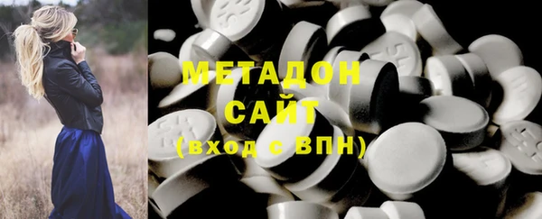 бутик Баксан