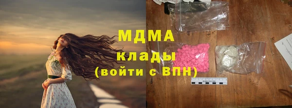 mdma Балахна