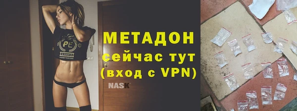 бутик Баксан