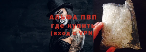 тгк Куйбышев