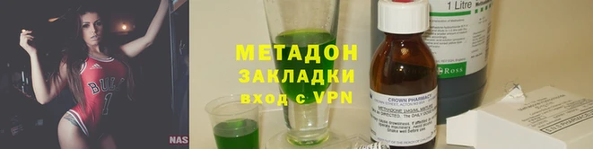 mdma Балахна