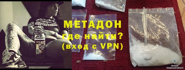mdma Балахна