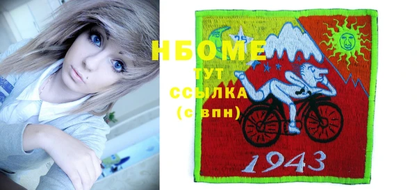 мефедрон мука Кулебаки