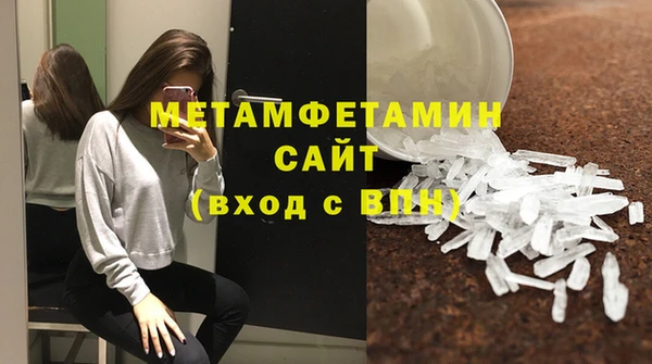 бутик Баксан