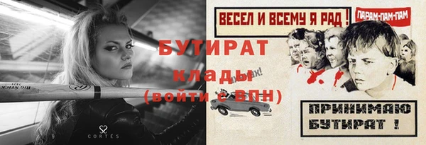 мефедрон мука Кулебаки