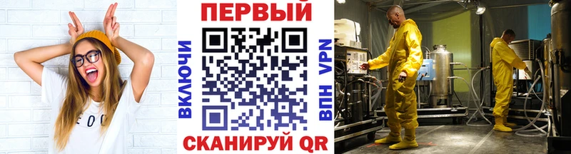 Купить где  Аргун  Первитин пудра 