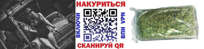Шишки марихуана тримм Купить Аргун